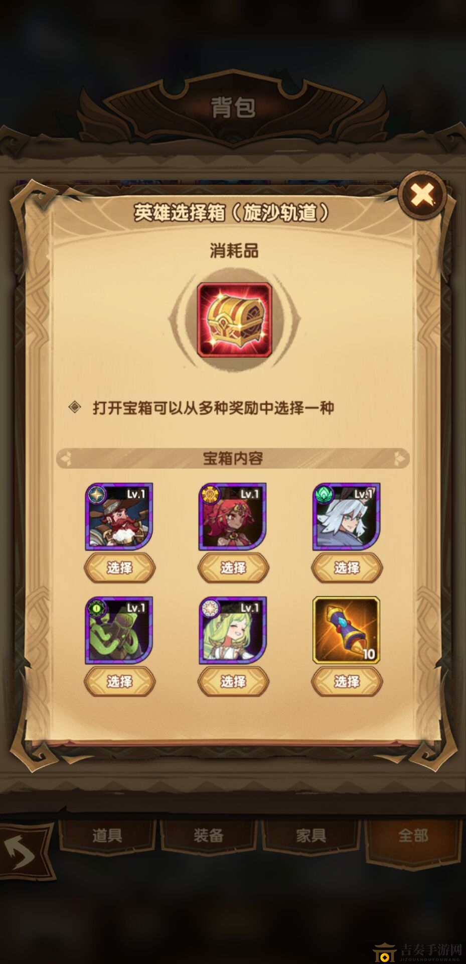 《剑与远征》旋沙轨道奖励揭秘，详览丰厚奖励内容