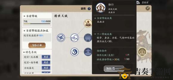 《天涯明月刀手游》平民玩家购物攻略，氪金消费推荐一览