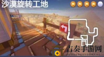 跑跑卡丁车手游沙漠寻宝攻略：转圈探险宝藏揭秘