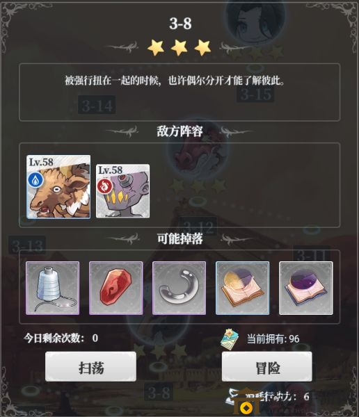 绯红之境叶隐突破材料速刷攻略 叶隐突破材料怎么刷