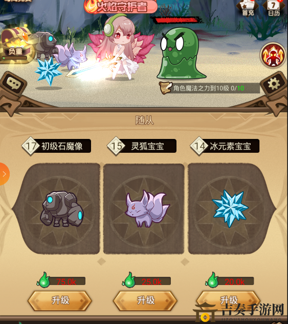 幻想篇随从精专符文挑选指南，攻略宝典解析