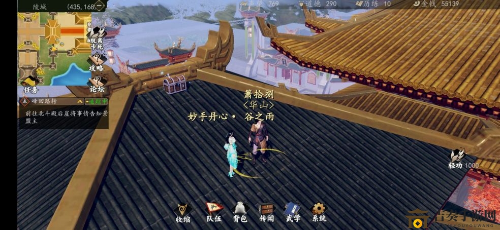 铁剑山少林宝藏详览，功法攻略一网打尽