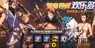 DNF手游导师套评价与性价比剖析，购买是否划算？