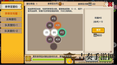 《揭秘伊洛纳盟约》玩法攻略详解
