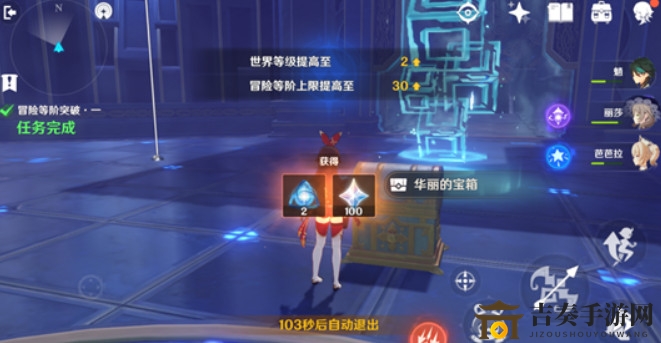 原神世界等级怎么提升 原神世界等级全解