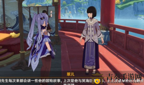 原神璃月花船任务攻略分享，高效完成方法详解