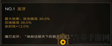 《不朽之旅词缀攻略》精选强力好词缀推荐