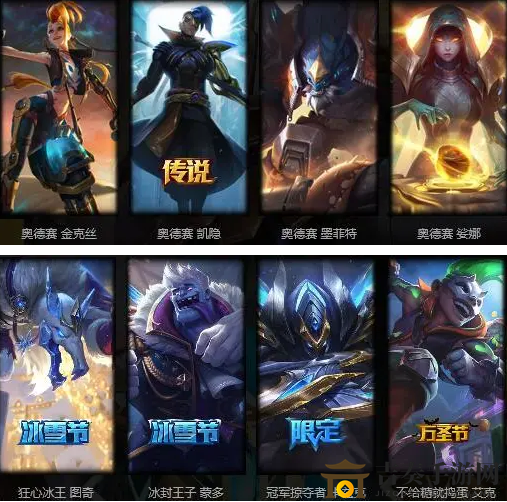 LOL未来战士通行证哪些新皮肤加入奖池 LOL未来战士卢锡安至臻皮肤兑换价格