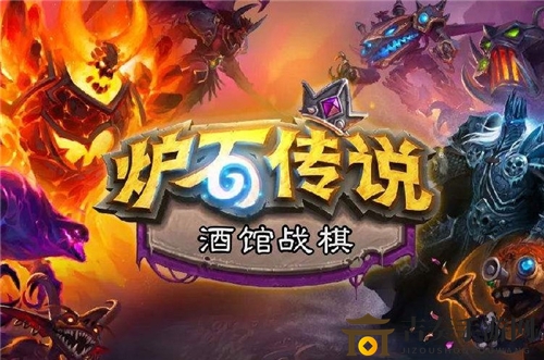 《炉石传说酒馆战棋新版本》光牙流派攻略解析，强度玩法深度剖析