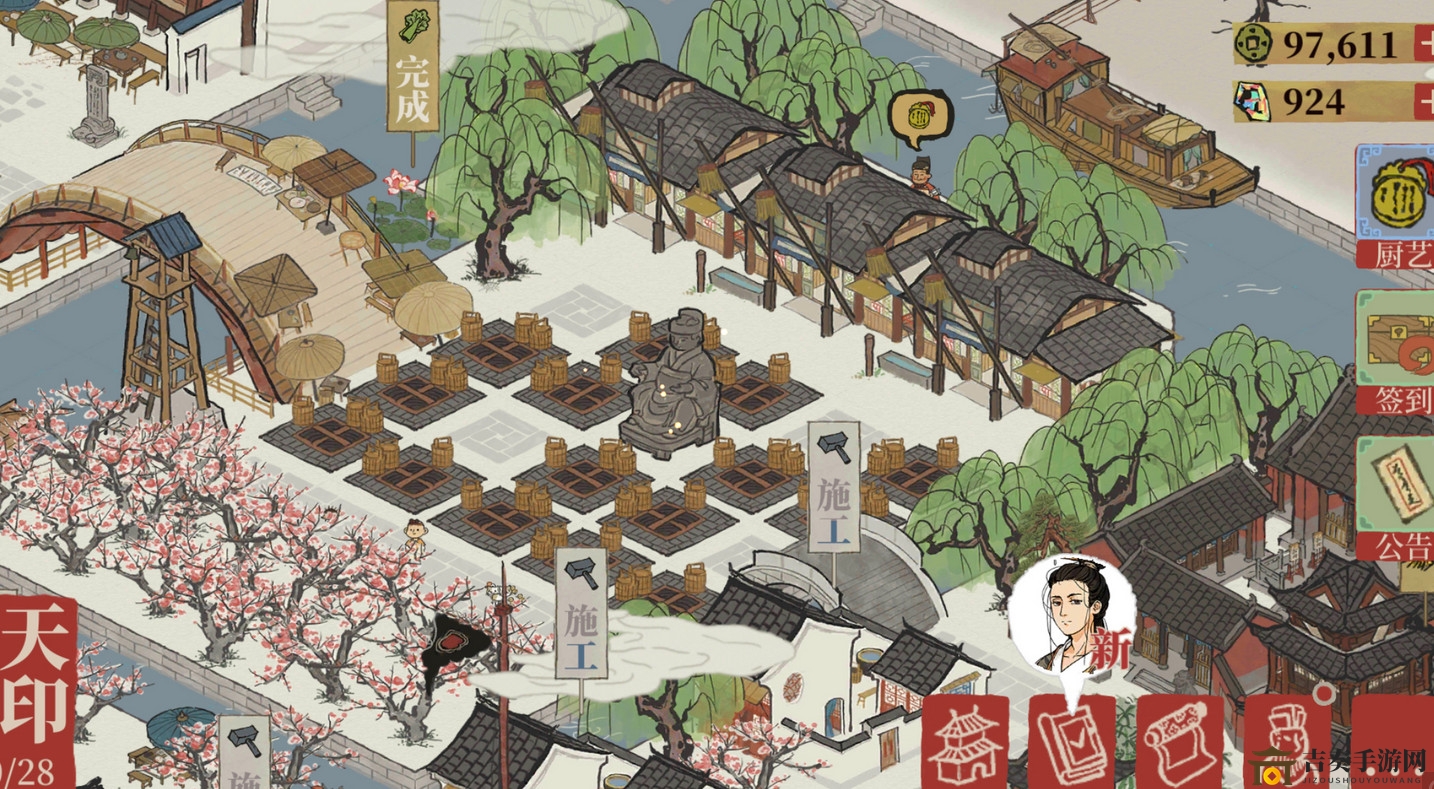 《江南百景图》水井布局攻略：三室十五井布局图解详解