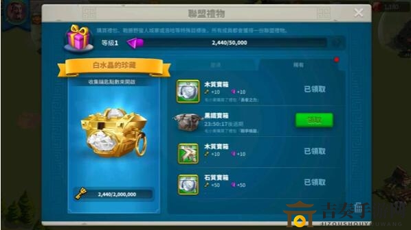 万国觉醒联盟金币怎么得 联盟金币获取方法介绍