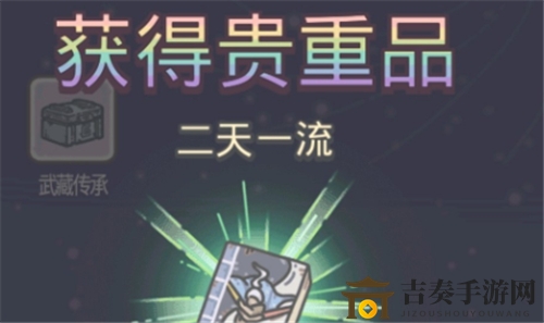 最强蜗牛二天一流获得方法 二天一流获取小技巧