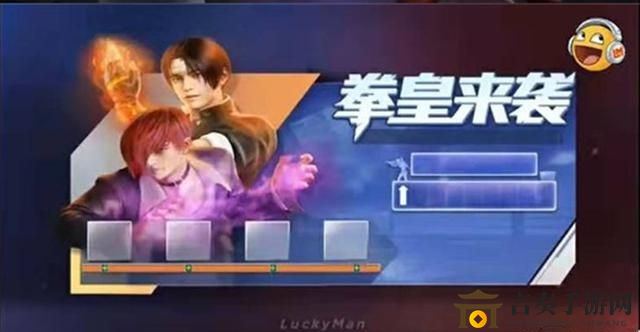 和平精英ss6赛季拳皇新皮肤介绍 ss6赛季拳皇新皮肤展示
