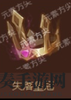 元素方尖什么武器比较强 元素方尖开服强势武器推荐
