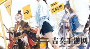 《三国志幻想大陆》二十不惑活动奖励领取攻略，关晓彤专属礼包兑换码分享