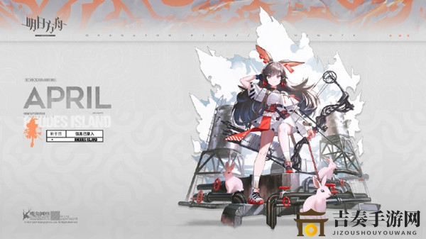 《明日方舟》四月新干员技能大盘点，表现如何？