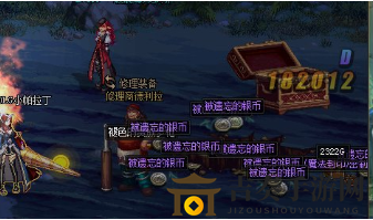 DNF被遗忘的银币怎么获得 DNF被遗忘的银币快速获取攻略