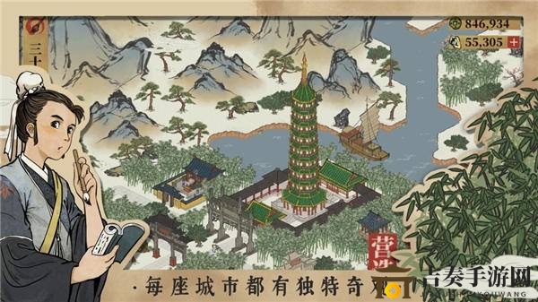 江南百景图攻略：体力不足，驿站玩法详解