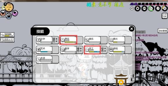应对营养过剩困扰：科学饮食与饥饿管理策略