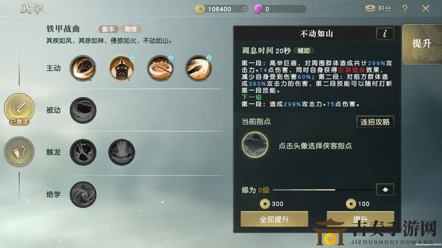 秦时明月世界兵家评测 兵家武学强度说明