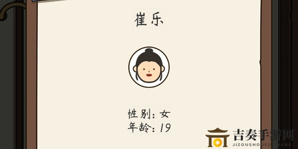 《人生模拟器中国式人生》课外活动属性提升指南，活动选择策略解析