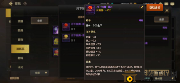 DNF手游称号免费拿法详析，平民称号精选指南