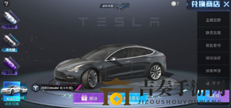 和平精英特斯拉抽取心得分享 和平精英最便宜入手方法介绍