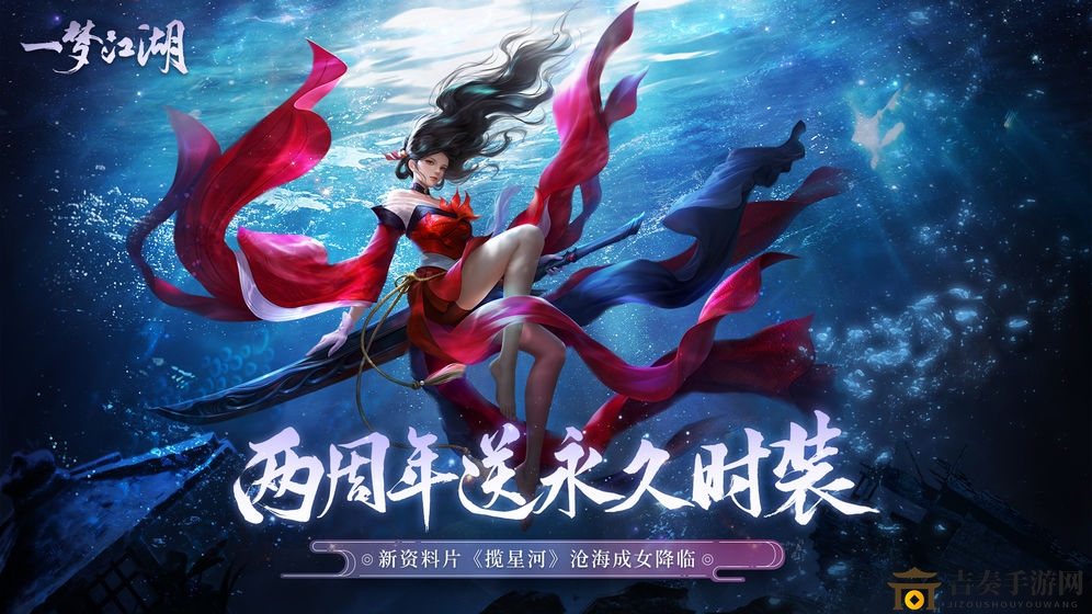 《一梦江湖》修炼路径详析，资源配比攻略分享