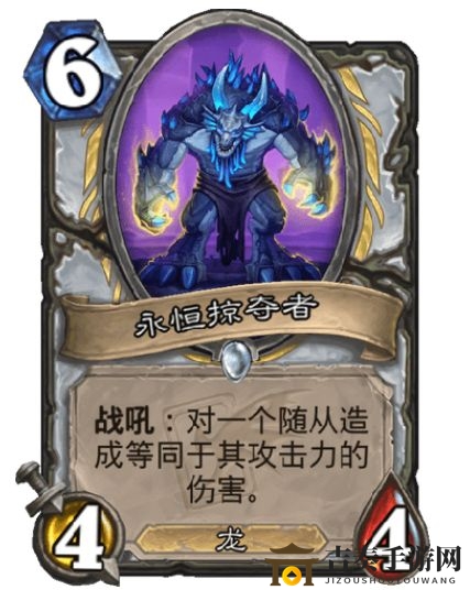 炉石传说迦拉克隆的觉醒新卡介绍 炉石传说中立传说新卡大全