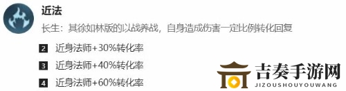 王者荣耀王者模拟战法师令旗怎么用 法师令旗适配阵容推荐