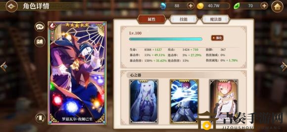 从零开始的异世界生活故事模式三星通关攻略 故事模式三星阵容推荐
