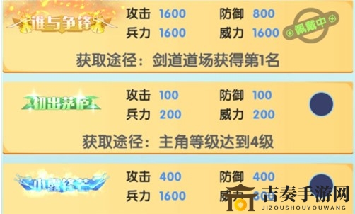 海岛放置新手上路攻略，零氪玩家冲榜心得分享