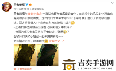 王者荣耀侍魂晓联动英雄是谁 王者与侍魂晓联动英雄是夏洛特吗