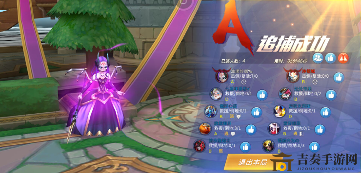 星耀对决逃跑英雄怎么玩 逃跑英雄玩法介绍