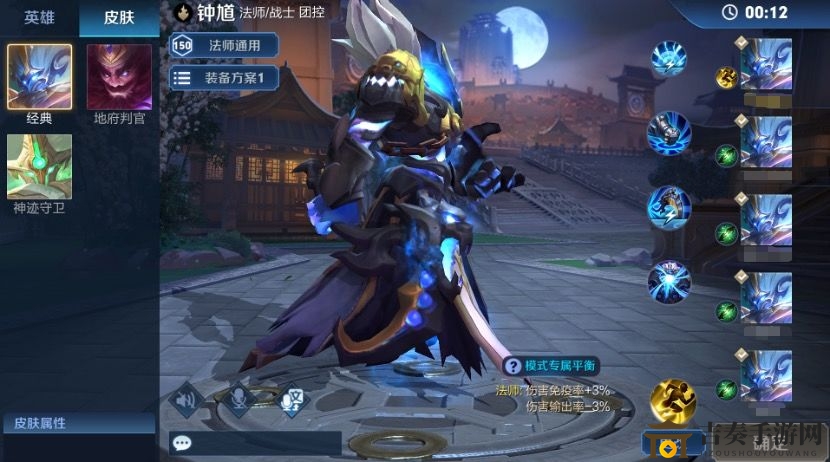 王者荣耀万镜觉醒攻略 万镜觉醒规则与玩法说明