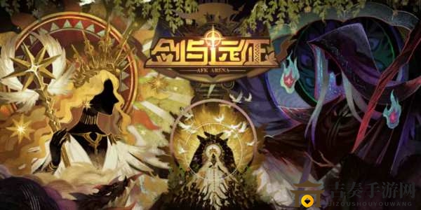 《剑与远征》家具详解：职业家具属性及加成全面解析