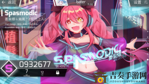 Phigros第五章终曲解锁攻略