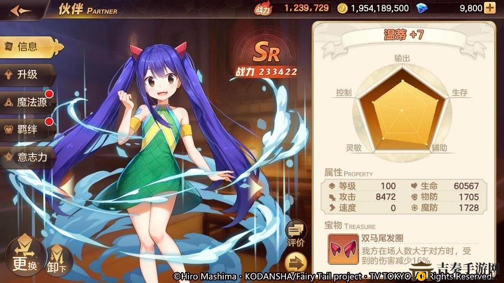 妖精的尾巴力量觉醒温蒂能力解析，温蒂角色点评