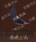 元素方尖开服强势武器推荐