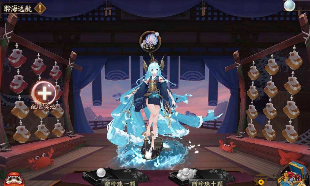阴阳师聆海活动玩法解析，引路珍珠获取攻略分享
