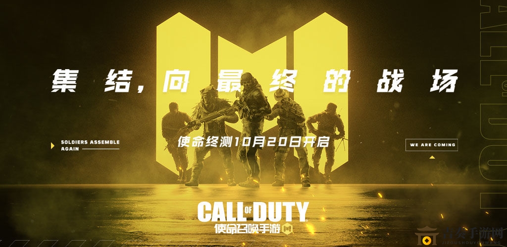 使命召唤手游特殊武器怎么切换 特殊武器切换方法介绍