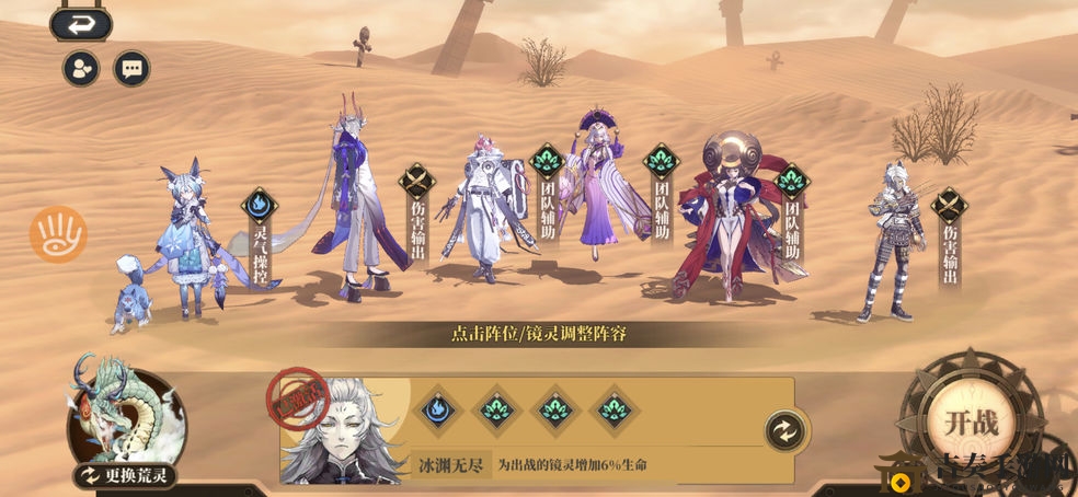 《一人之下灾祸10攻略》一招通关，揭秘最简便方法
