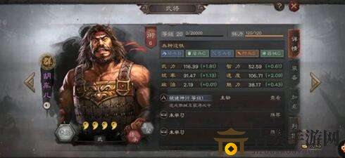 《三国志战略版》爆头阵容搭配技巧，打造无敌爆头队