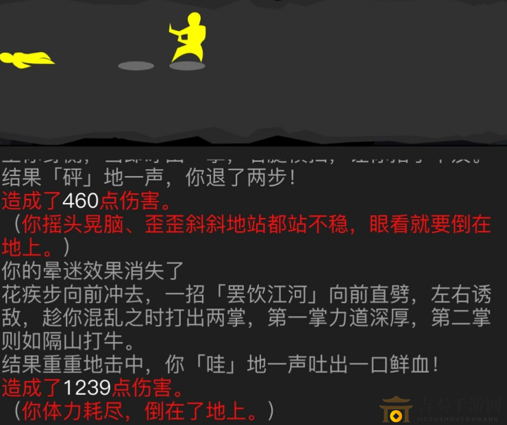 无间林任务攻略详尽指南，高效完成技巧揭秘