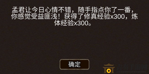 《仙之炼金术师》入门指南，新手必备操作技巧解析