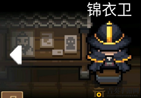 《元气骑士》锦衣卫皮肤解析，警官专属氪金测评分享