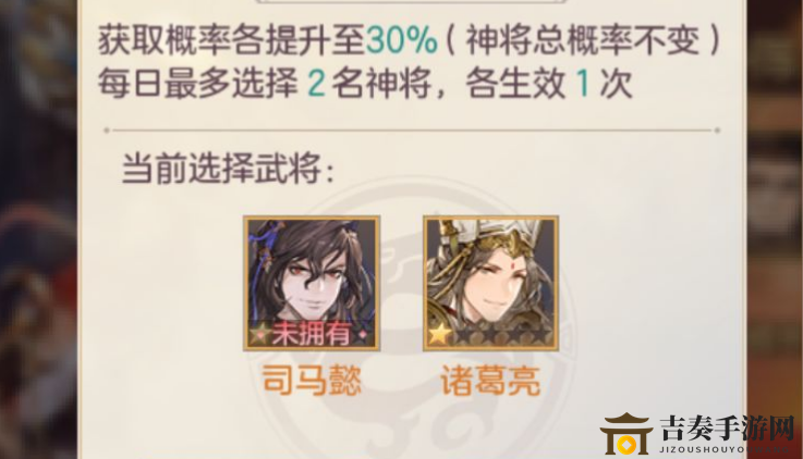 《三国志幻想大陆》武将品级详解：神将、名将与良将对比