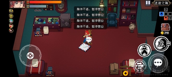 战魂铭人新手攻略 新手玩法详解