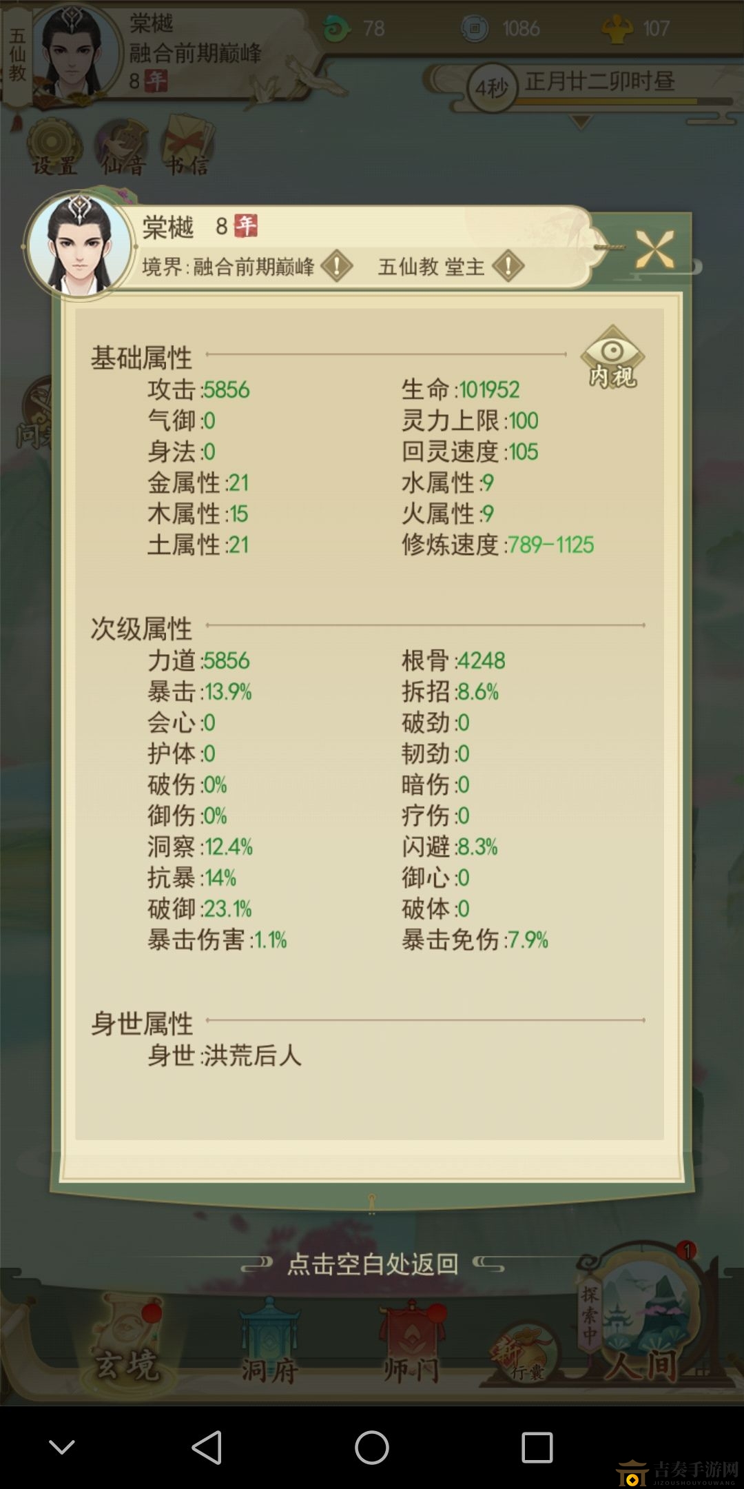 妖僧与燃灯佛战法详解，一招成仙攻略分享