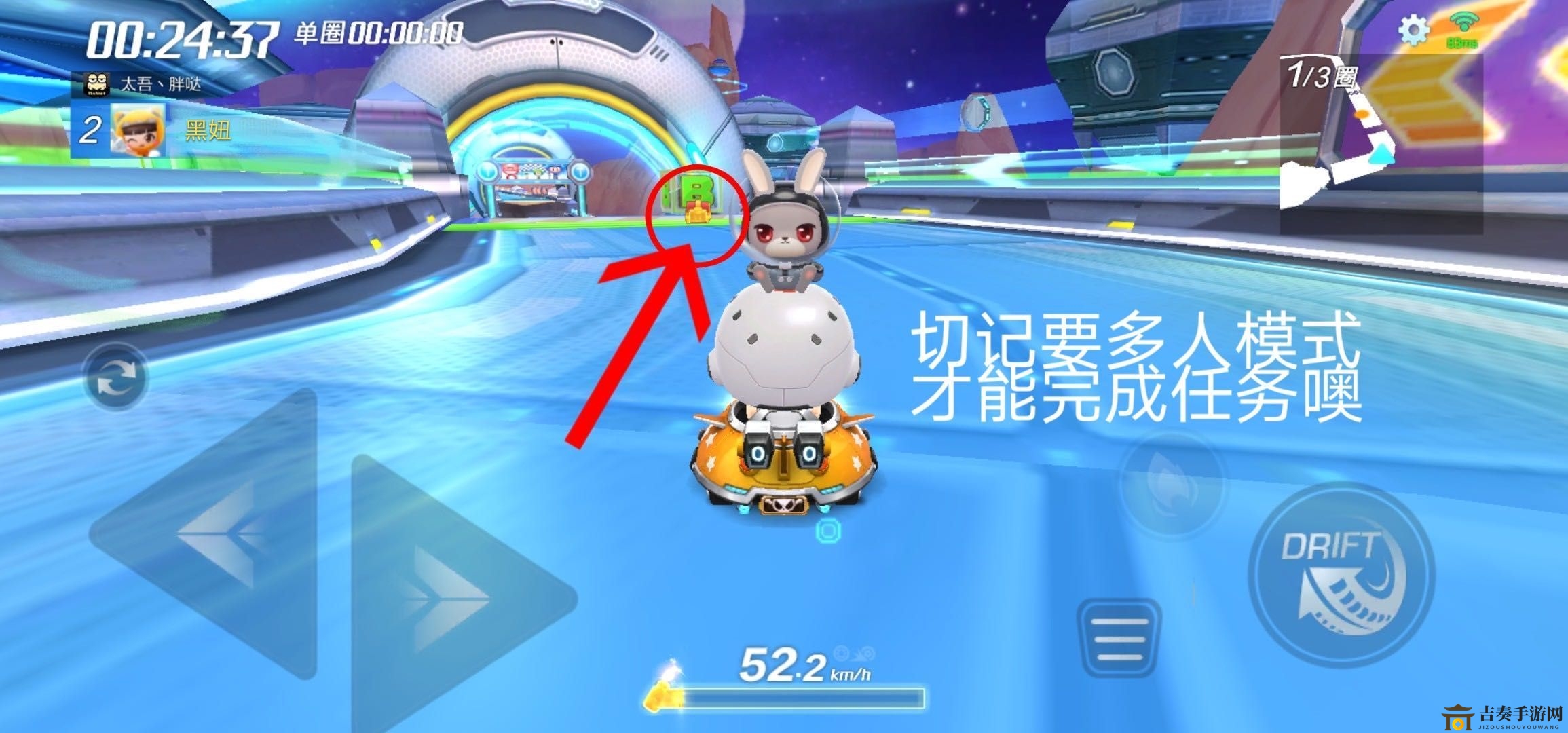 《跑跑卡丁车手游》太空寻宝攻略，宝藏分布揭秘